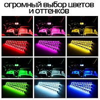 Декоративна світлодіодна bluetooth підсвітка RGB для салону авто bluetooth rgb 4х12 APP