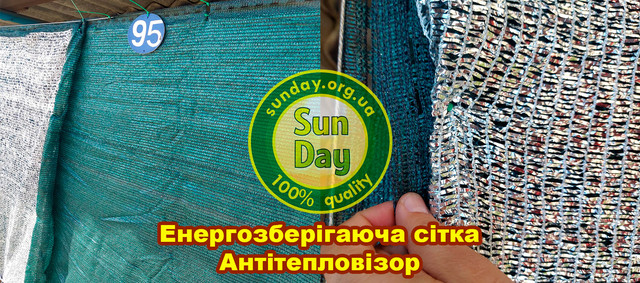 Сетка из полиестера мультикам купить Сетка multicam. Ткань