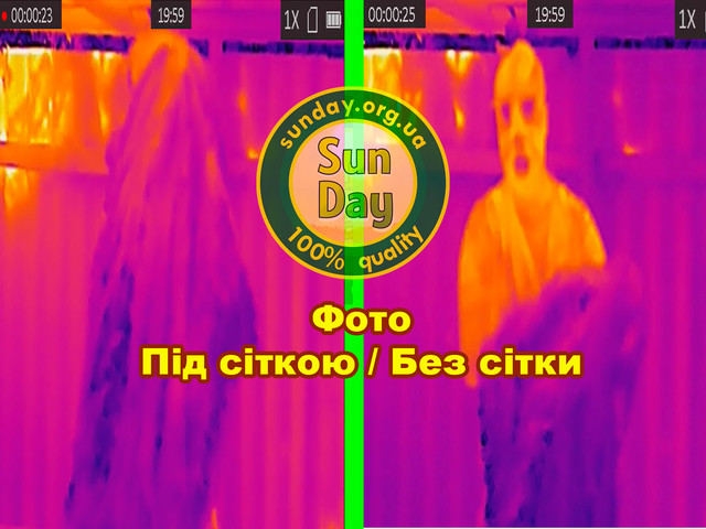 Сетка из полиестера мультикам купить Сетка против тепловизора