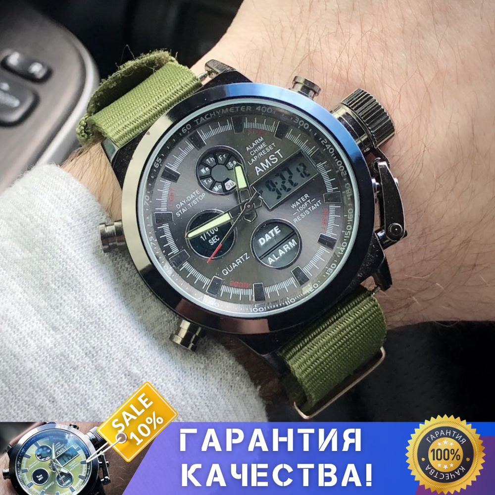 Чоловічий військовий годинник AMST протиударний армійський АМСТ Original Хакі зелені