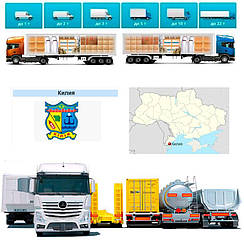 Вантажоперевезення із Кілії в Кілію