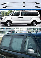 Рейлінг хром Металеві ніжки для Hyundai H300, H1, Starex 2008-2020 рр