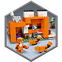 Конструктор LEGO Minecraft 21178 Нора лисиці, фото 7
