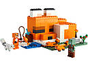 Конструктор LEGO Minecraft 21178 Нора лисиці, фото 2