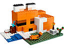 LEGO Minecraft 21178 Нора лисиці, фото 4