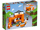 Конструктор LEGO Minecraft 21178 Нора лисиці, фото 10