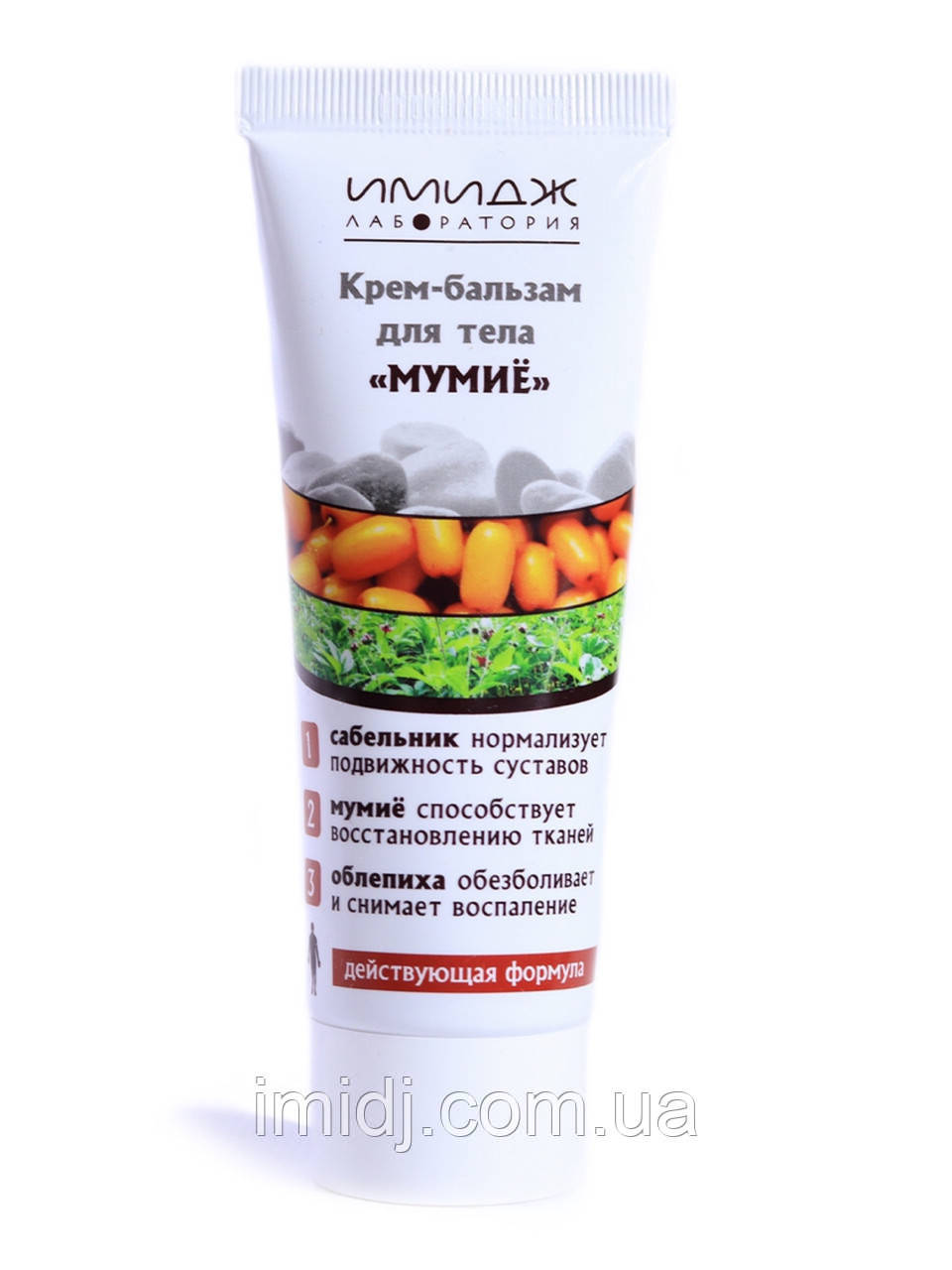 Імідж Крем-бальзам для тіла "Муміє" нормалізує рухливість суглобів, знеболює та знімає запалення, фото 1
