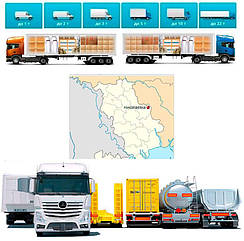 Вантажоперевезення із Миколаївки в Миколаївку
