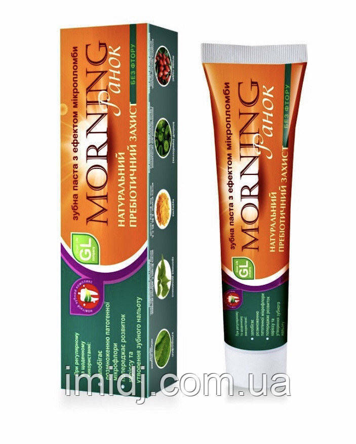 "Morning Ранок" зубна паста з ефектом мікропломби для чутливих зубів.для чутливої емалі Без фтору Імідж, фото 1