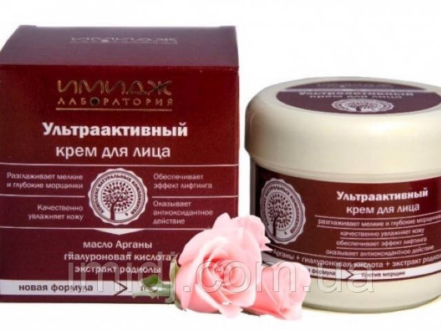 Імідж Ультра активний крем для обличчя проти зморшок, антиоксидантна дія, розгладжує глибокі зморшки, фото 1