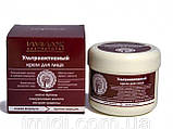 Імідж ультраактивний крем для обличчя від зморшок з олією аргани та гіалуроновою кислотою, фото 7