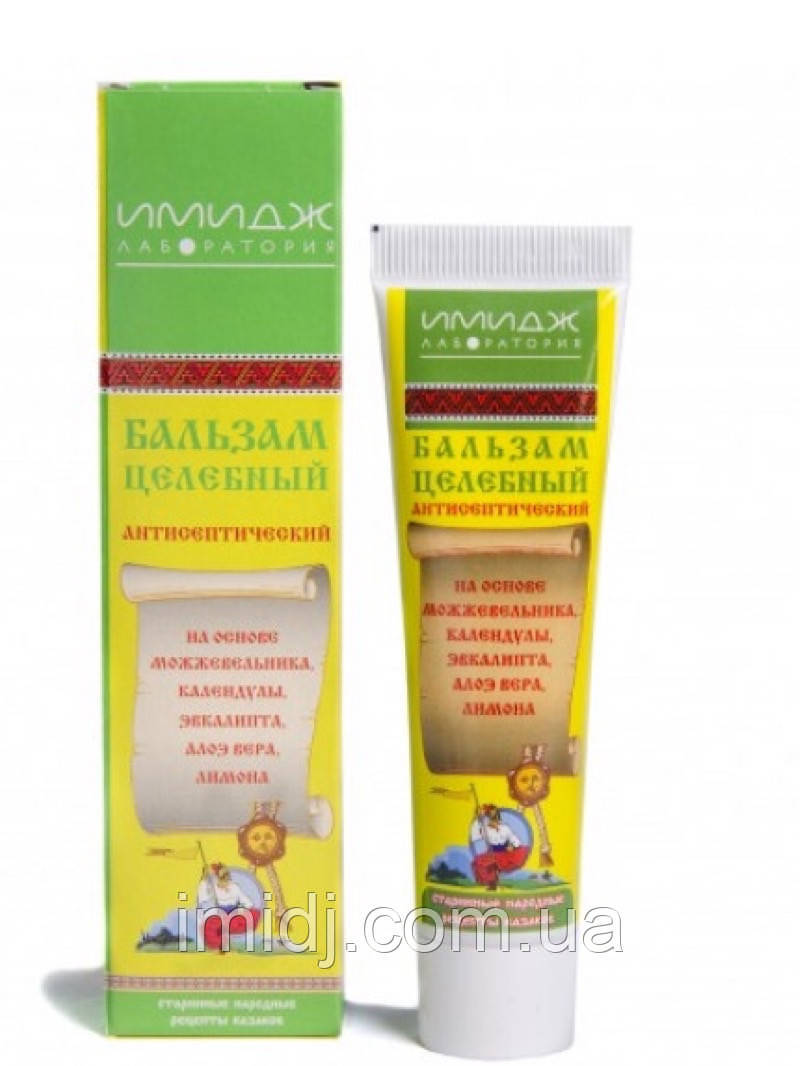 Бальзам Цілющий антисептичний. Офіційний представник "Імідж Лабораторія", фото 1