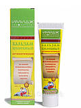 Імідж Антисептик при опіках, нагноєннях, обмороженнях, висипах вугрів, попрілості, пролежнях, подразненнях, укус, фото 4