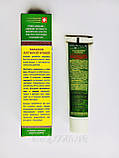 Бальзам Цілющий антисептичний. Офіційний представник "Імідж Лабораторія", фото 8