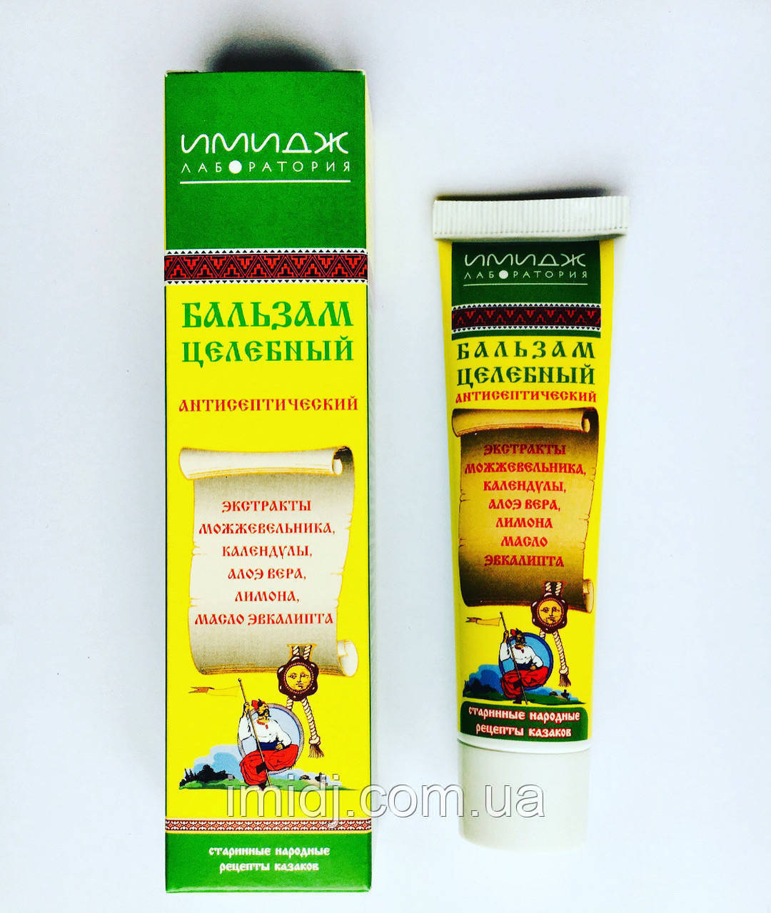 Імідж Антисептик при опіках, нагноєннях, обмороженнях, висипах вугрів, попрілості, пролежнях, подразненнях, укус, фото 1