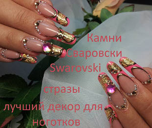 Камені Сваровські Swarovski, стрази, пікселі для дизайну нігтів, алмазна крихта, кришталева крихта