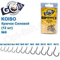 Гачок Goss Koiso Силовий (9шт) 10011 BN № 12 (34093)