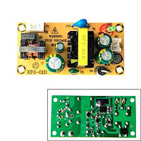 Блок живлення безкорпусний відкритий 5В 2А