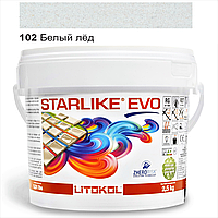 Эпоксидная затирка Litokol Starlike EVO 102 белый лед (белая) 2,5 кг