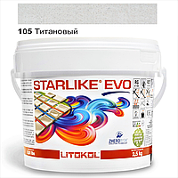 Эпоксидная затирка Litokol Starlike EVO 105 титановая 2,5 кг