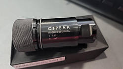 Пламегасник Стріла для АК 74. 
калібр 5.45
стріла. оригінал.