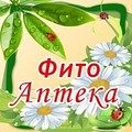 ФІТО-АПТЕКА