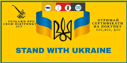 ПІДТРИМУЄМО СВОЇХ!