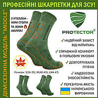 Шкарпетки трекінгові демісезонні,"Middle"зелені (M /40-43)