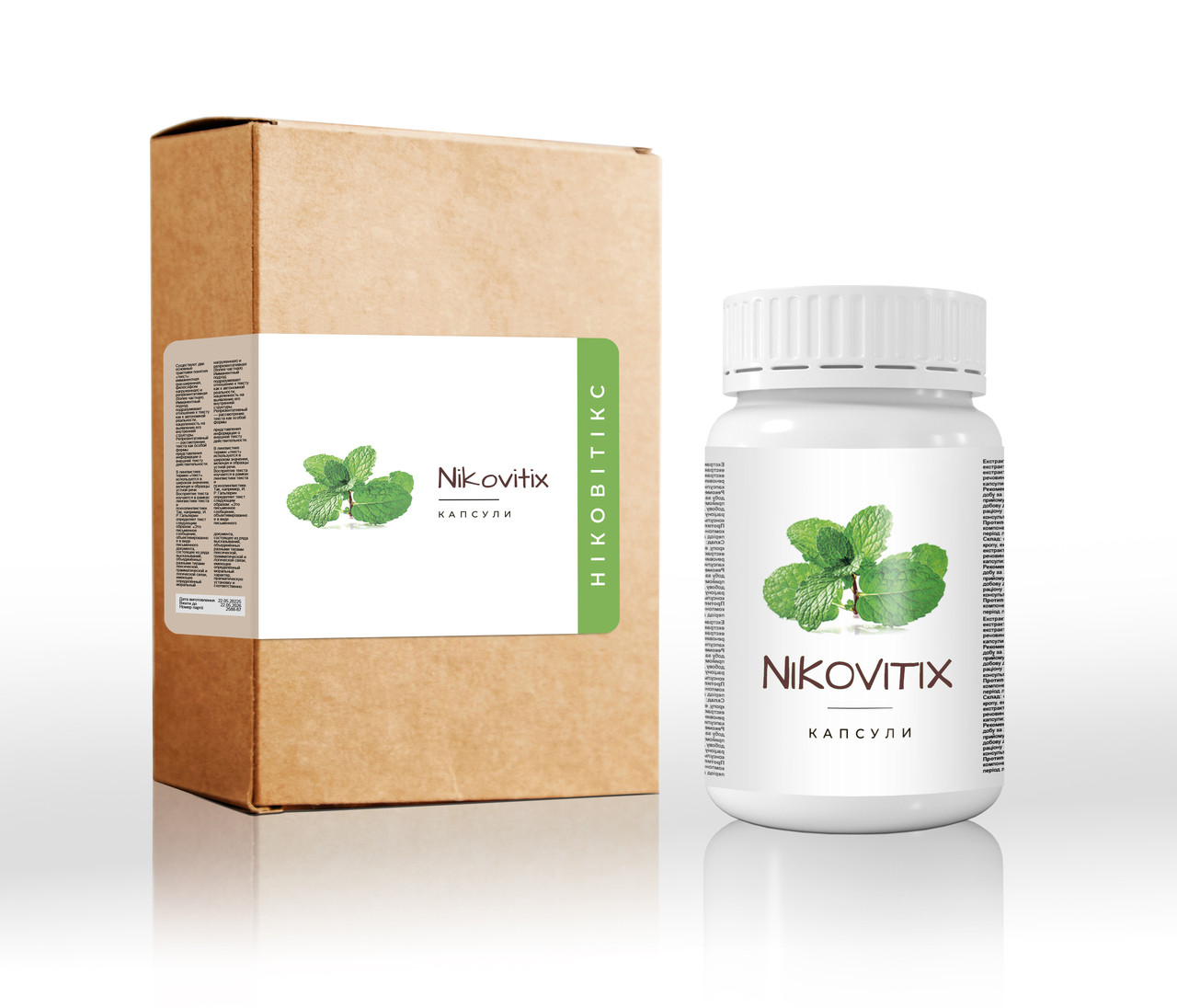 Nikovitix (Ніковітікс) капсули від паління