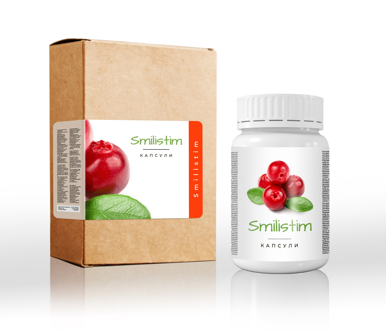Smilistim (Смілістім)