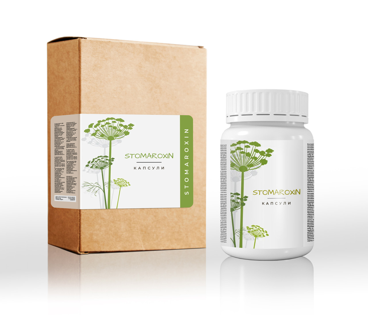 Stomaroxin (Стомароксін)