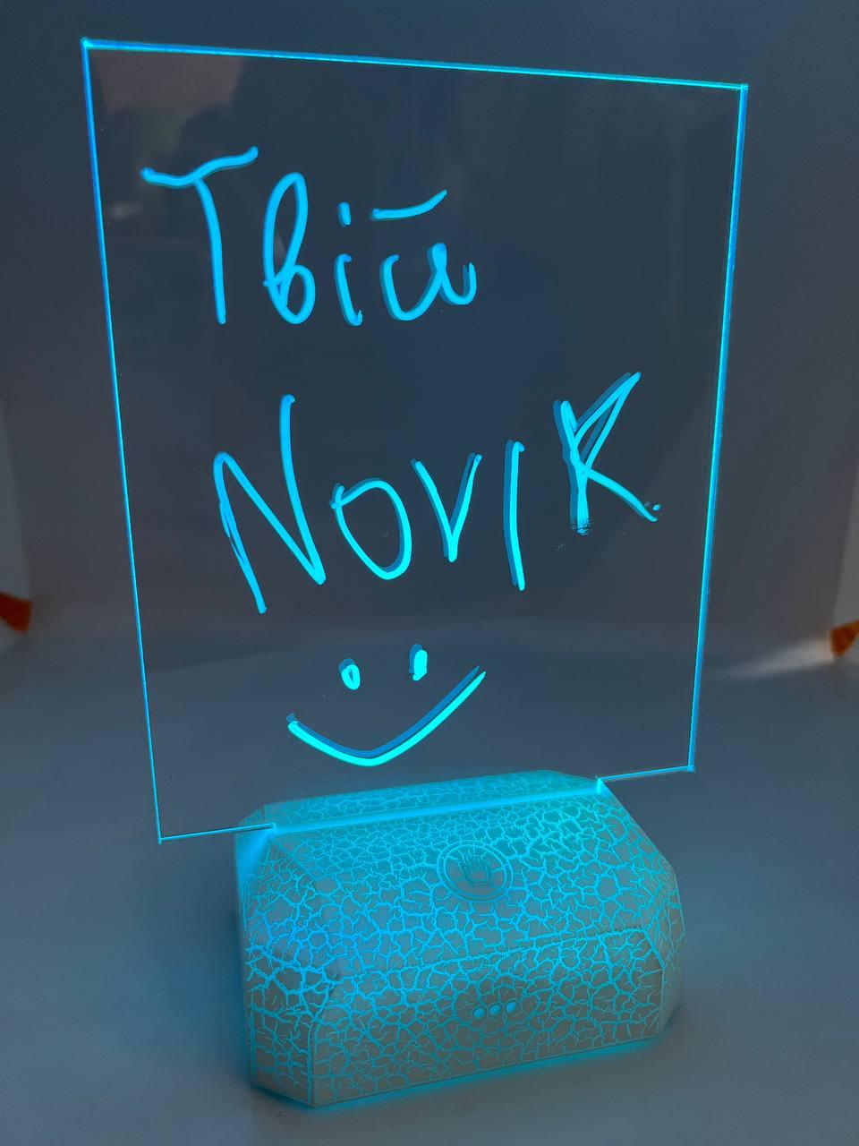 Світильник нічник 3D планшет 220в, ручка для написів