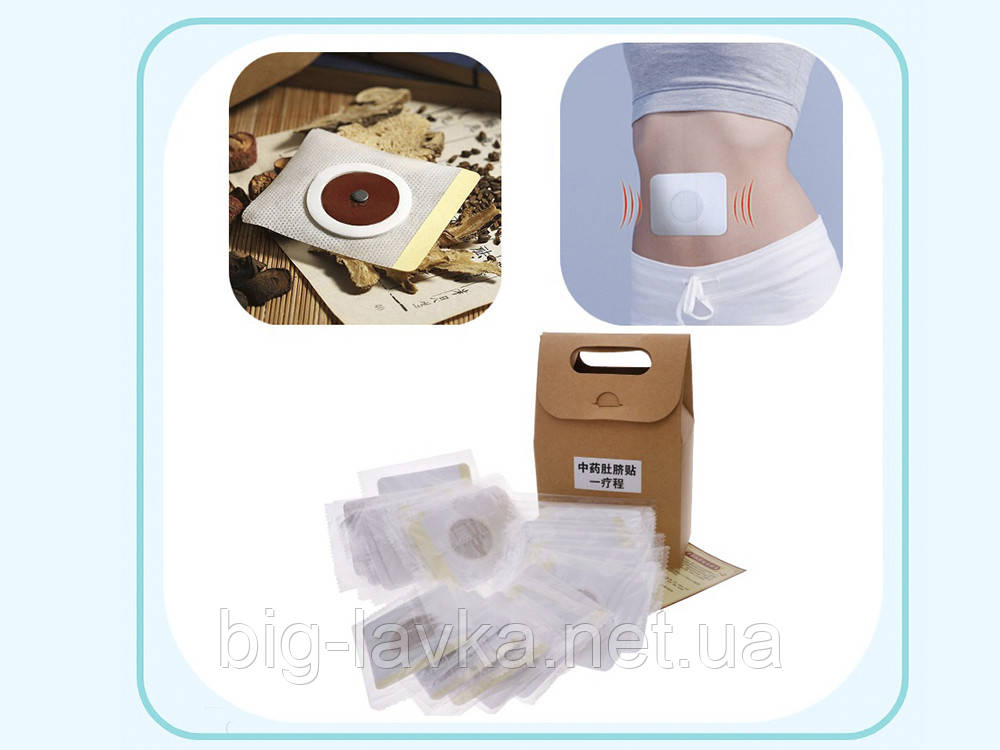 Пластир для схуднення 50шт. магнітний, фото 1