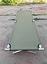 Розкладне ліжко (розкладачка) Vista НАТО полегшений алюмінієвий каркас/Розкладачка для відпочинку, фото 2