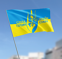 Прапор"Слава Україні" 90*60