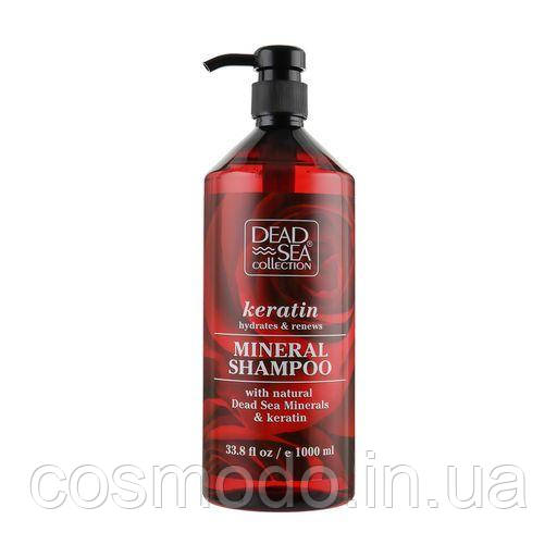 Шампунь для волосся Dead Sea Collection Keratin Mineral Shampoo з кератином, 1 л