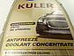 Антифриз 'K2' Kuler Konc концентрат (зелений) 1 л. (T211Z), фото 3