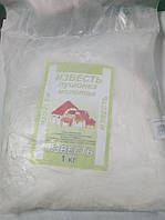 Вапно Пушонка гашене 1 кг