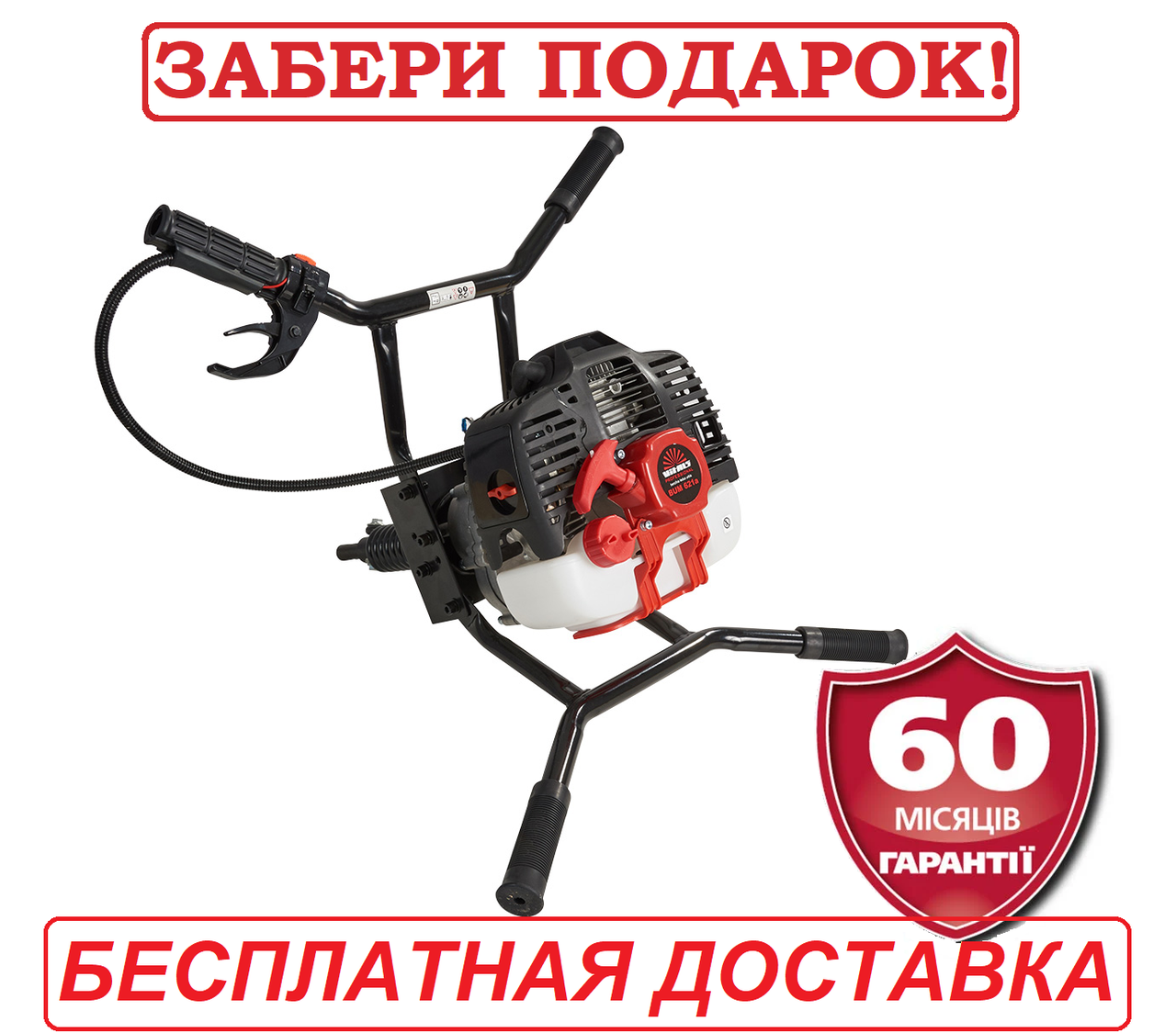 Мотобур професійний Vitals Professional BUM 621a (Латвія) бензобур 62м3 3,2 к.с. 7000 об/хв