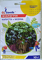 Мікрогрін капусти + мізуна 10 гр. "GL SEEDS"