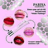 Блиск для губ прозорий Parisa Cosmetics Water Feelings, фото 2