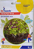 Мікрогрін Базилік - mix 5 гр. "GL SEEDS"