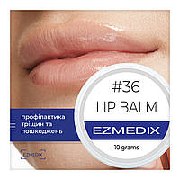 Бальзам захисний для губ LIP BALM #36 10г