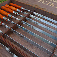 Комплект з 6 шампурів з дерев'яними ручками з однаковим гравіюванням в коробці