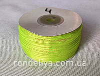 Стрічка атлас "Швидкий бант" 1,5 см 23 метри яскраво-жовта