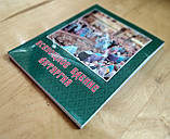 Всенічне бдіння. Літургія, фото 4