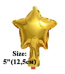 Шар фольгований "Зірка золото". Розмір:10"(25см).