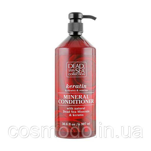 Кондиціонер для волосся Dead Sea Collection Keratin Mineral Conditioner з кератином, 907 мл