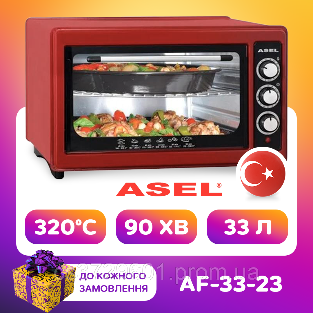 Электродуховка Asel 33л Духовка Электрическая Настольная Турция ...