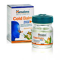 Бальзам від простуди і головного болю Колд Балм Гімалая (Cold Balm) Himaya 10 г